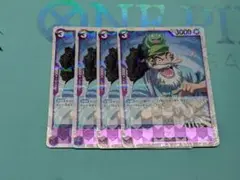 ワンピースカード ウソ八 4枚セット ST18-001 フォイル仕様　①
