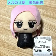 aespa シーグリ 2025 ぬいぐるみ トレカなし 4個セット 新品未使用 aespa ぬいぐるみ 2025 シーグリ BAD KIDS トレカ ニンニン