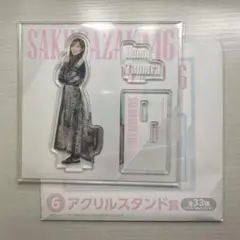 Item thumbnail for item 35b759d5-40af-4f60-b6a3-31e084765971