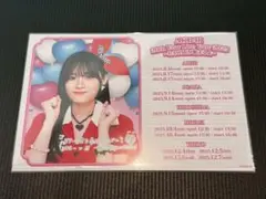 奥本カイリ　AKB48 PARTY SPECIALくじ　招待状風カード
