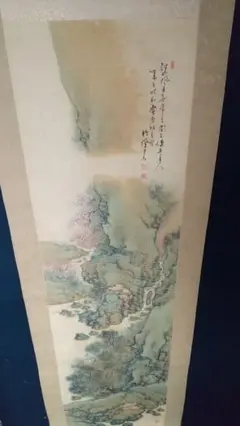 南画家 小川竹鳳 絹本着色掛軸 山水 広島