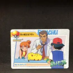 ポケモンカード　アニメコレクション　ピカチュウ 即購入あり
