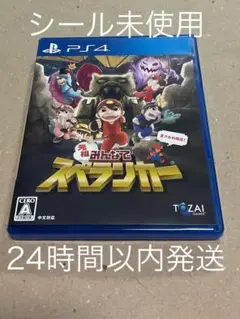 【PS4】 元祖みんなでスペランカー