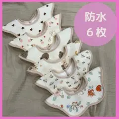 よだれかけベビースタイセットおしゃれ女の子スタイスタイ３６０度スタイ