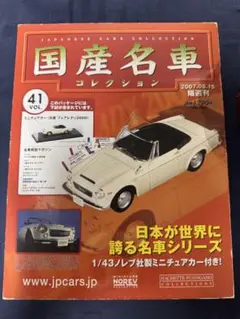 SUBARU LEONE 4WD Hardtop 1800 RX 1982 - メルカリ