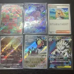 ポケカ6枚まとめ売り