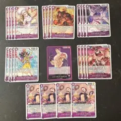紫カタクリ　デッキパーツ　25枚　まとめ売り