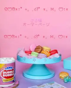 みる様