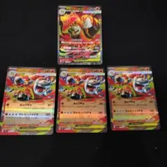 メガバクーダex4枚セット