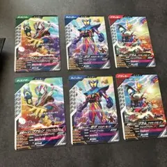 ガンバレジェンズ　配布