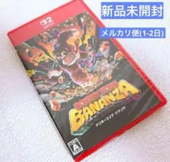 新品未開封 ドンキーコング ボナンザ パッケージ版 Switch2