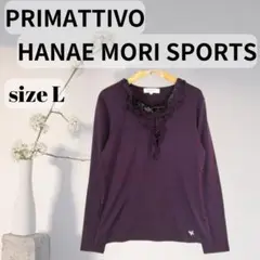 ①PRIMATTIVO 長袖 シャツ パープル 毛100 Lサイズ　PH150