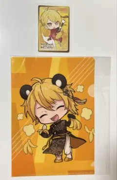 センラ ひきフェスチップスカード ファミマコラボファイル