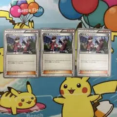 ポケモンレンジャー　3枚
