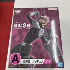 BANDAI 怪獣8号 鳴海弦 フィギュア