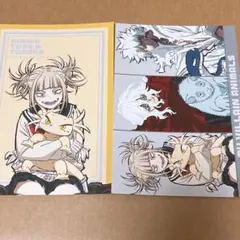 僕のヒーローアカデミア アニマル トガヒミコ 特典 ポストカード