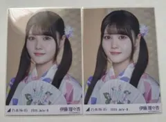 伊藤理々杏 生写真 浴衣 ヨリ×2