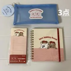 イルイルゴンチル ●スクエアリングノート ●付箋メモ ●ペンケース 3点