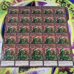 16933 ズットモザウルス 25枚 ノーマル WPP5-JP054