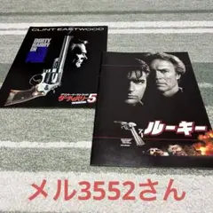 Item thumbnail for item c7a648c8-a455-45e1-8357-635933cc75ce