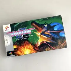 スーパーファミコン/スーファミ/SFC グラディウスⅢ /ソフト