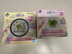 たまごっち 一番くじ D賞 ときめくテーブルウェア くちぱっちセット