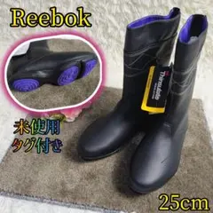 【未使用 タグ付き✨reebok✨25】レザー ブーツ ジップ easytone