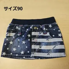 スカート　キッズ　サイズ90 ポケット4つ【匿名発送】
