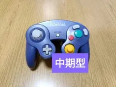 ゲームキューブ コントローラー バイオレット 中期型　分解清掃済み　GCコン