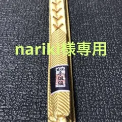 帯締め 手組紐 未使用品 2