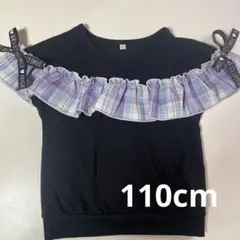 女の子　キッズ　トップス　110