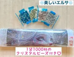 アナ雪　エルサ　ダイヤモンドアート　製作ツール＆クリスタルビーズ付き　30×30