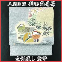 Item thumbnail for item c63492c7-c4b6-48a8-8769-a925afc6d1df