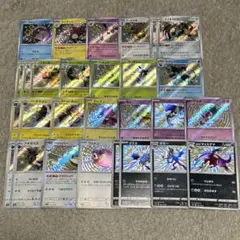 シャイニートレジャーex 他　色違い　s まとめ　28枚　ヤドン　ライチュウ　他