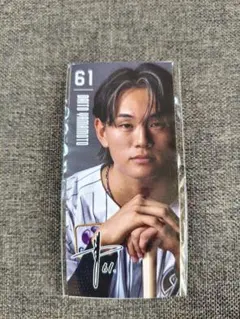 千葉ロッテ マリーンズ 選手フォトシール 61 山本大斗