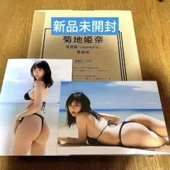 Item thumbnail for item 9c979bf5-3dcf-4550-bf96-900161d67be0