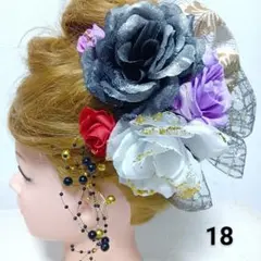 Item thumbnail for item 15db8ea7-0217-4d58-814f-972e309377e1