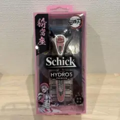未使用 新品 鬼滅の刃 猗窩座 カミソリ Schick