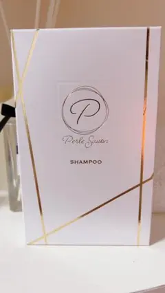 ペルルセボン トリートメント