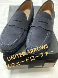 UNITED ARROWS スウェードローファー