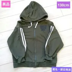 美品❤️男の子❤️パーカー❤️フード付き❤️オリーブ色❤️130cm