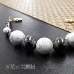 天然石 羽織紐 和装小物 着付け小物 ホワイトターコイズ へマタイト