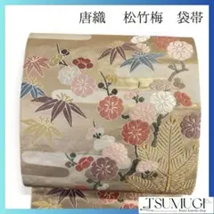 Item thumbnail for item be788a06-6a40-4a14-8eef-948d13c87e8c