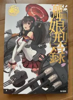 Item thumbnail for item 594a384f-bb6e-4209-9b48-b5dfb7d618db