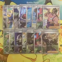 ポケモンカード SR 15枚セット
