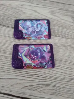 ポケモンフレンダ　スーパートレジャー　２枚セット