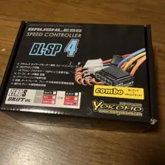 ヨコモ BL−SP4アンプとブラシレスモーターパープル Amazon | YOKOMO(ヨコモ)/BL-S4105DR/BL-SP4 ブラシレスESC+ZERO