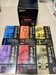 2025年最新】妖奇伝 完全復刻版 水木しげるの人気アイテム