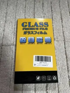 MINIKA アンチグレアフィルム　iPhone13/13pro