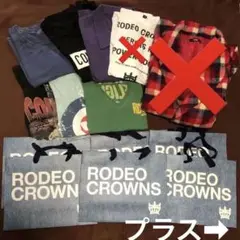 ロデオクラウンズ まとめ売り セット売り 新品未使用 タグ付きも‼️